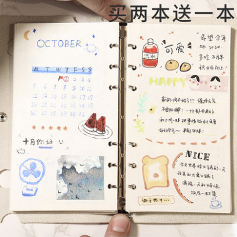 Poetry color original card a6 loose-leaf blank cardboard watercolor inner core hand account loose-leaf book hand account notebook replacement core