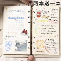 Mika a6 loose-leaf inner core blank cardboard watercolor inner core hand account loose-leaf book notebook replacement core