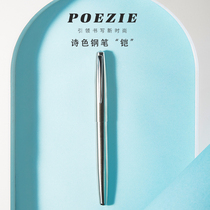 MIKKA pen kit Student-specific writing thin-pointed pen nib Financial retro high-end gift adult office