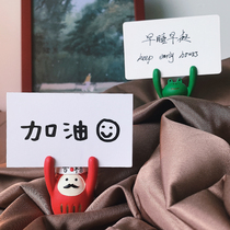 College entrance examination refueling message clip cute cartoon note clip cardboard postcard photo clip Japanese animal ornaments