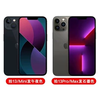 Графитовый