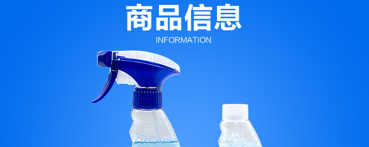 Sạch sẽ và tươi sáng gia đình làm sạch đa chức năng kết hợp khử nhiễm phù hợp với cổ áo nhà bếp lưới chất nhờn chăm sóc da - Trang chủ nước tẩy nhà vệ sinh