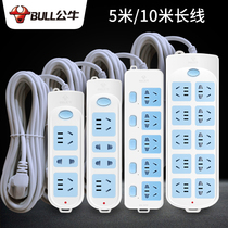  Bull long-term socket plug row Power extension cord Extended plug board 5 10 meters ultra-long plug board with wire