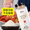 Товары от 淘味食品专营店