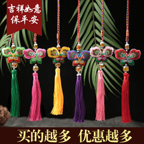 Qixuan Dragon Boat Festival Colorful Rope Double Cloth Embroidery Butterfly Sachet Pendant Decoration Sachet Sachet Sachet Car Fish Pendant