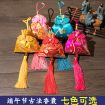 End of the Dragon Boat Festival Fragrant Bag Empty Bag Mosquito Repellent Sachet Bag Fragrant Lavender Handmade Car Wardrobe Diy Material