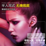 Marvel T5 True Wireless Bluetooth  鶷          答 答 趘 趘 趘 趘 Oppo