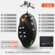 M12 Key- [Spirit Spirit]-
