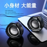 Philips/飞利浦 SPA311 Компьютерный аудио домохозяйство Ультра -тяжело