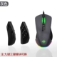 Серый RGB-5000DPI