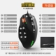 M12 Key- [Mife Elite]-