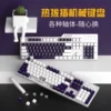 Товары от 志跃数码配件专营店