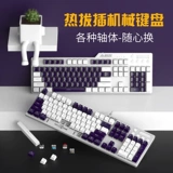 Black Jue AK35i Механическая клавиатура Черный вал черный шакс -красный вал красный шакс -саксия Гранд -девушка фиолетовый кабельный кабельный тип сала