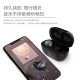 Apple, vivo, xiaomi, oppo, совместимые сверхдлинные наушники, bluetooth, андроид