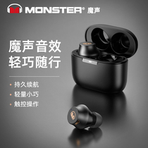MONSTER N-Lite 200 True wireless tws Bluetooth headset Binaural half-in-ear sports Ultra-long battery life Suitable for Apple drive universal
