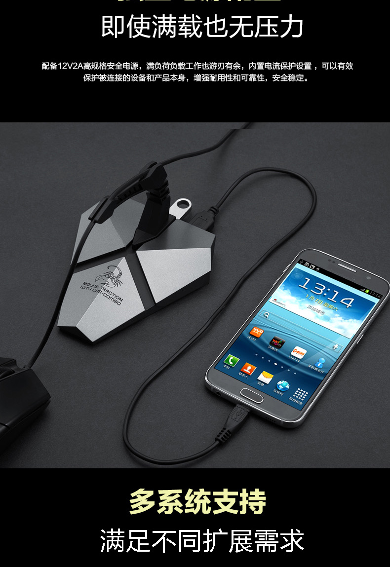 Hub USB - Ref 372258 Image 13