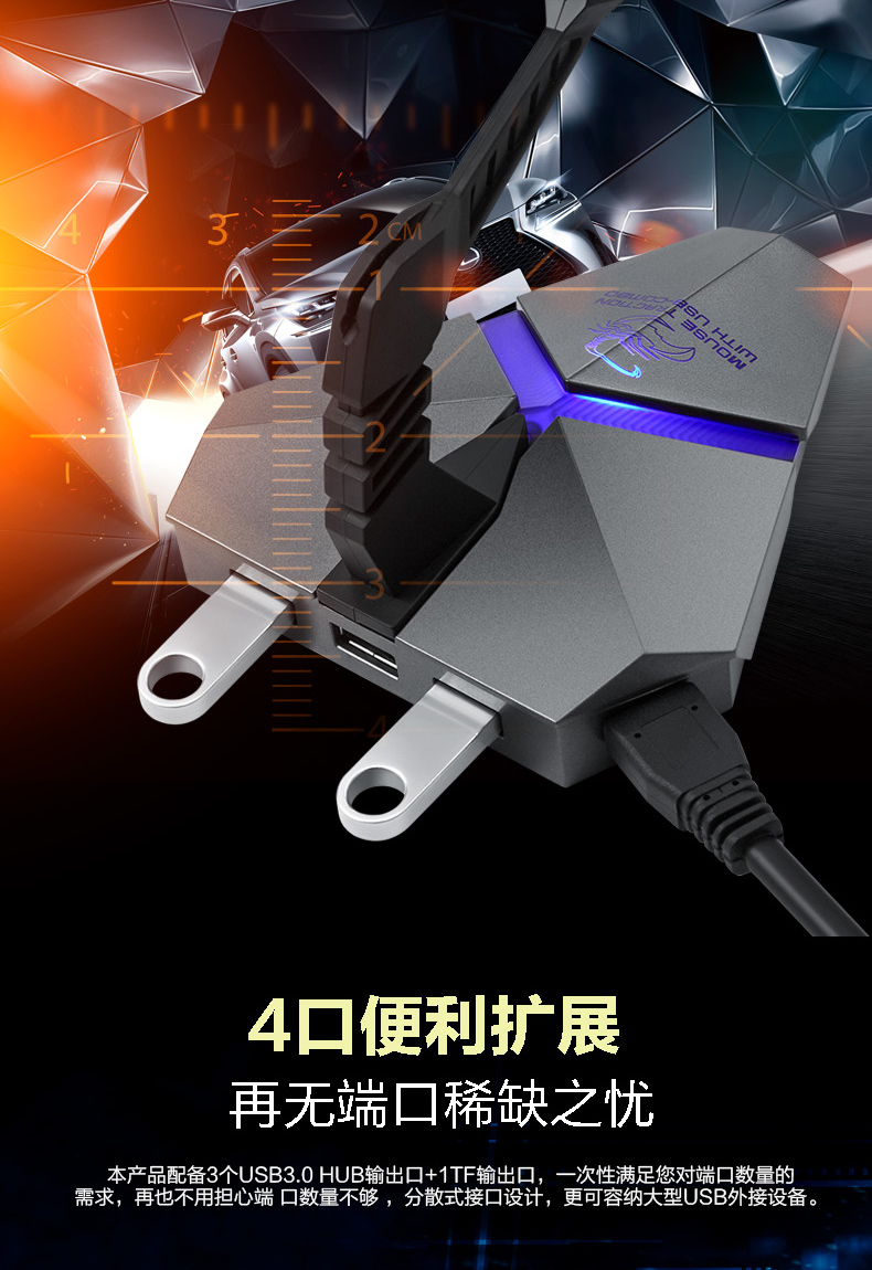 Hub USB - Ref 372258 Image 9