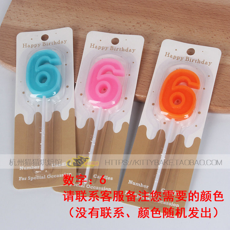 Bougie - Ref 2488508 Image 13