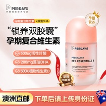 (Direct mail from Australia) perdays multivitamin seaweed oil DHA multidimensional nutrition folic acid for pregnant women during pregnancy