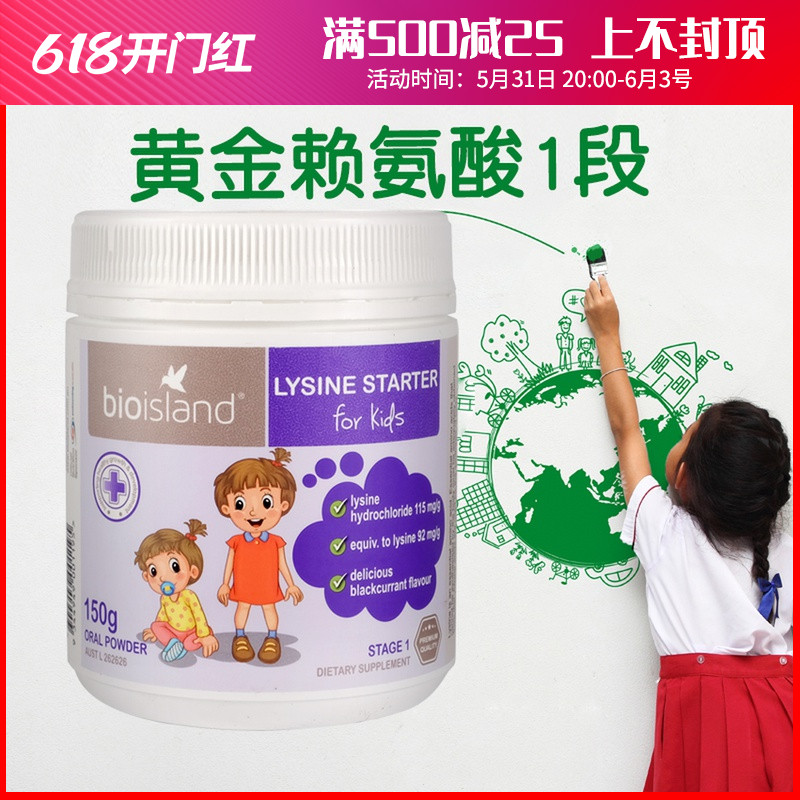 Australian bioisand boogeygrowth hormone from aminated baby baby boy bio island to grow 1 paragraph