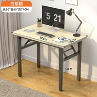 80*60 черная рамка + белый орех [без установки и складной]