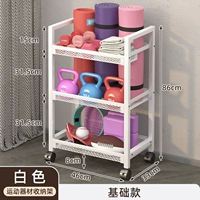 [Модель из стабильной углеродистой стали] Базовая модель белого цвета