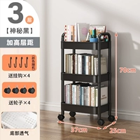 3 таинственные черно-додные расстояния [крюк*4]