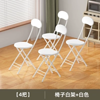 4 складного кресла-белого в настоящее время попадает в наличии