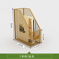 BC Сингл -Голд