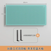 Funni синяя плита [столешница вертикальная]