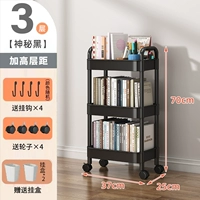 3 таинственные черно-докладные расстояния [подвесная коробка*2+крюк*4]