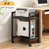 Цвет чёрный орех [2-х слойная мобильная модель] - высота 55см.