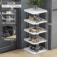 5 -й этаж белого пепла