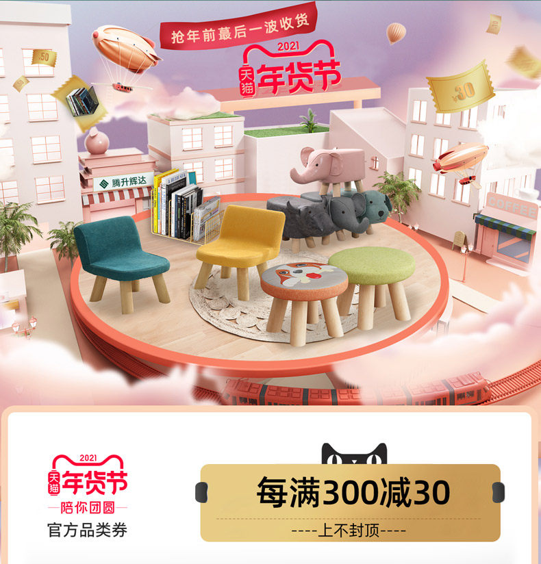 Tengsheng Poster -790_01.jpg.