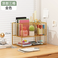 Три лучших золотых слитка