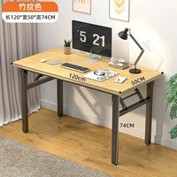 120*50 черная рамка + цвет бамбукового узора [без установки и складной]