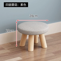 Четырехлетный грибной круглый стул