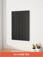 Квадрат 40*60 нижняя пластина [черная]