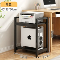 Цвет чёрный орех [2-х слойная напольная модель] - высота 50см.