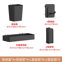 Аксессуары, черный комплект, длинная коробка для хранения