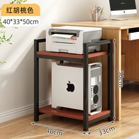 Цвет красного ореха [2-х слойная напольная модель] - высота 50см.