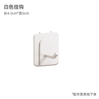 Белый, 4.5×5см