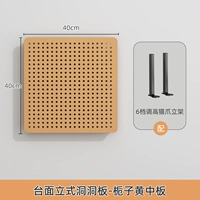 Средняя доска Gardenia Yellow [Столешница вертикальная]