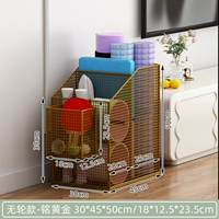 Ming Gold [Полевая модель+висящая корзина]