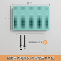 Синяя доска Tiffany среднего и большого размера [зажим для столешницы]