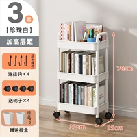 3 слоя жемчужно-белого высотного расстояния [подвесная коробка*2+крюк*4]