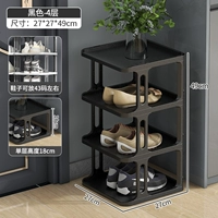 Черный 4 -й этаж