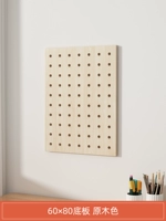 Квадрат 60*80 нижняя пластина [цвет журнала]