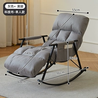 [Одиночный пикап] Серые+Черные ноги (бесплатная технологическая ткань)