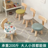 Съёмная милая детская ткань для домашнего использования для гостиной